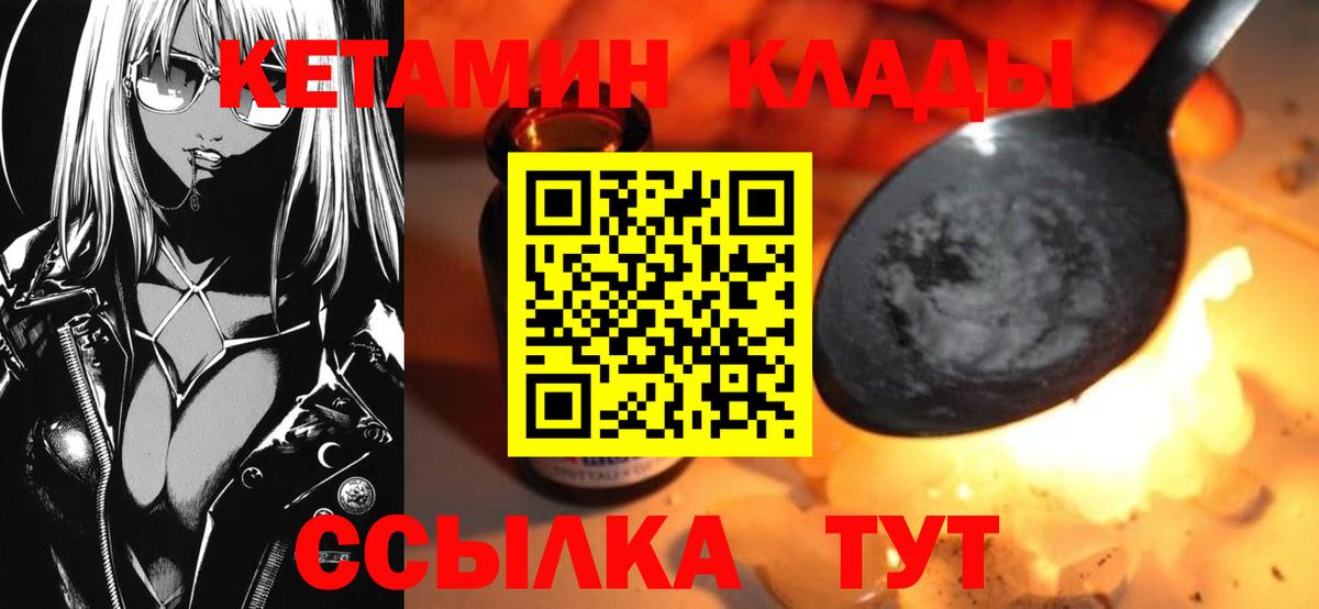 МАРИХУАНА  Вход с VPN  Ростов Великий  Гашиш  Мефедрон   Лсд 25 