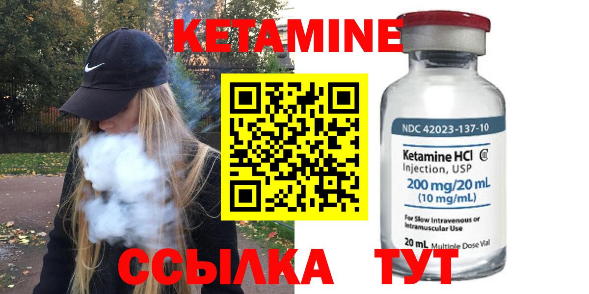 Ростов Великий  Кетамин ketamine  дарк нет какой сайт  Вход с VPN 