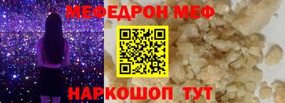 эйфоретик Первоуральск