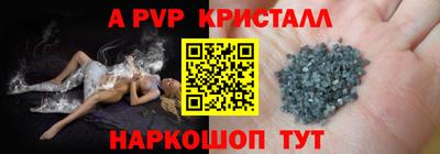 эйфоретик Первоуральск