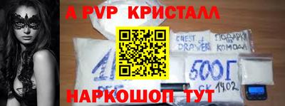 мефедрон мука Партизанск