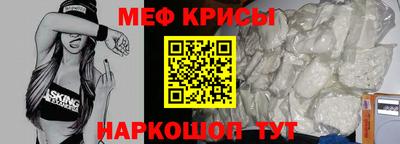 крисы Пыть-Ях