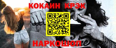 марки nbome Пенза