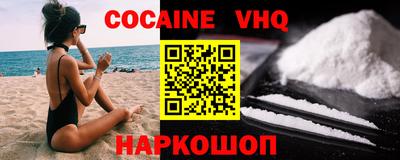 эйфоретик Первоуральск