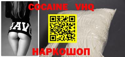 мефедрон мука Партизанск