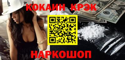 мефедрон мука Партизанск