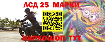 стафф Пугачёв