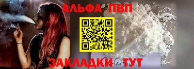 стафф Пугачёв