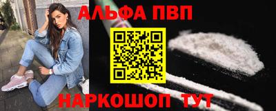 крисы Пыть-Ях