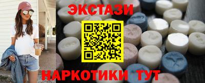 крисы Пыть-Ях