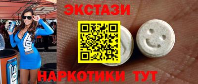 мефедрон мука Партизанск