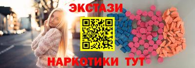 мефедрон мука Партизанск