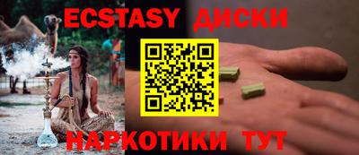 мефедрон мука Партизанск