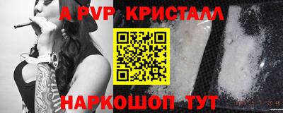 эйфоретик Первоуральск