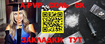 эйфоретик Первоуральск