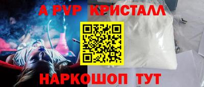 мефедрон мука Партизанск