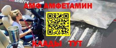 мефедрон мука Партизанск