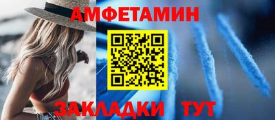 эйфоретик Первоуральск