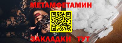 эйфоретик Первоуральск