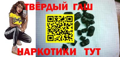мефедрон мука Партизанск