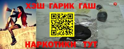 мефедрон мука Партизанск