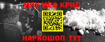 эйфоретик Первоуральск