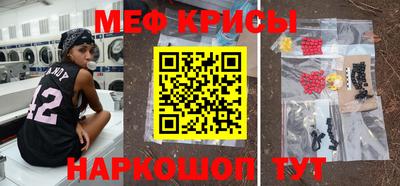 мефедрон мука Партизанск