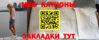 эйфоретик Первоуральск