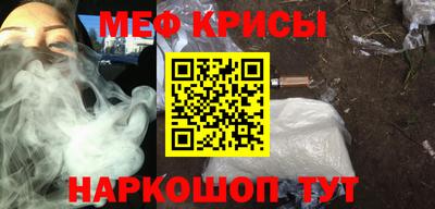 мефедрон мука Партизанск