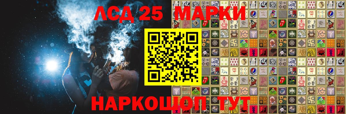 Ростов Великий  Марки N-bome  Наркотические марки 1,8мг  Вход с VPN  Наркотические марки 1,8мг 