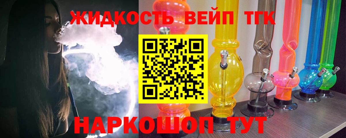 Дистиллят ТГК концентрат  где продают   Ростов Великий  ТГК Wax  Вход с VPN 