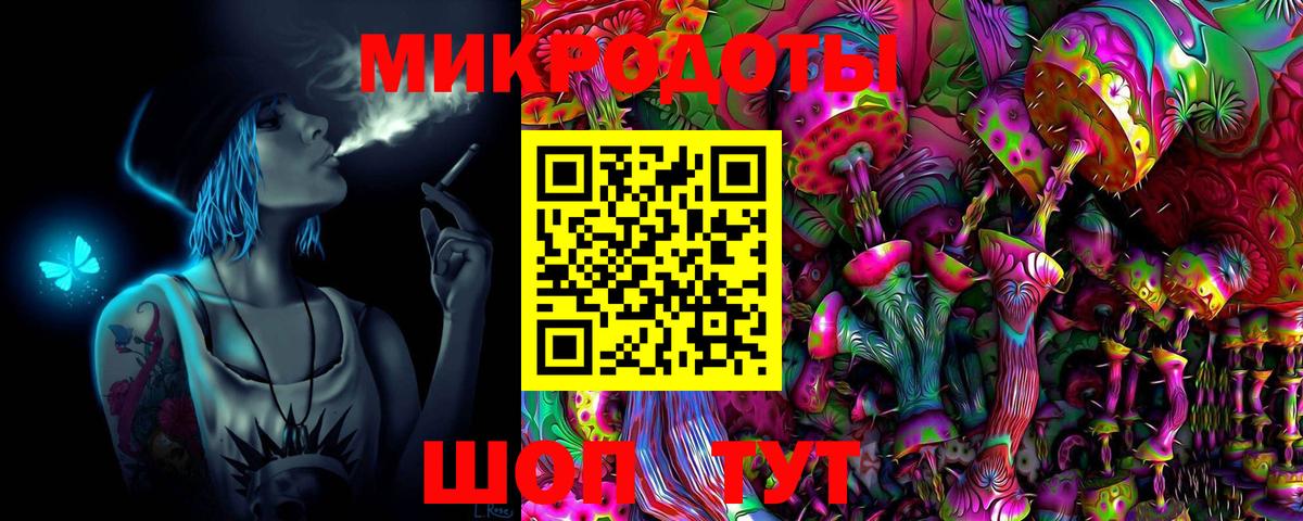 Псилоцибиновые грибы GOLDEN TEACHER  Псилоцибиновые грибы MAGIC MUSHROOMS  Ростов Великий  Вход с VPN 