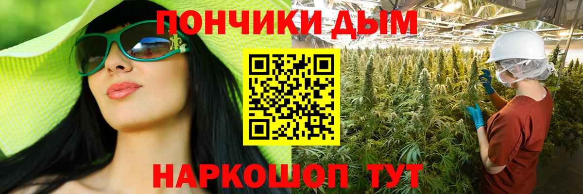 Каннабис THC 21% Ростов Великий